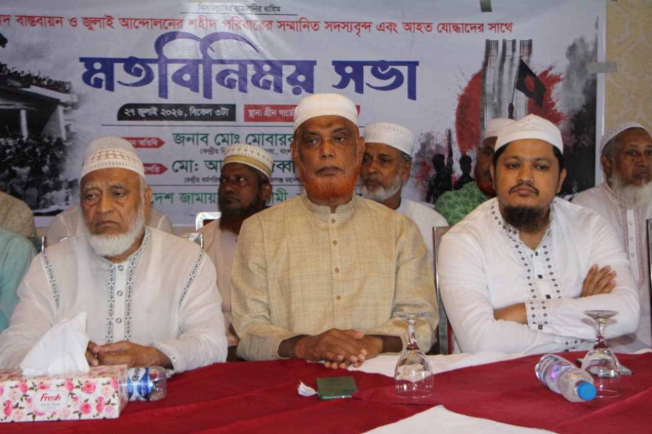 আত্মস্বীকৃতিপ্রাপ্ত মুনাফেক একমাত্র বিএনপি: মোবারক হোসাইন